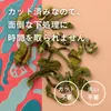 商品画像 9 のサムネイル