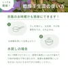 商品画像 7 のサムネイル
