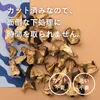 商品画像 8 のサムネイル