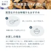 商品画像 6 のサムネイル