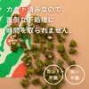 商品画像 10 のサムネイル