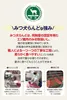 商品画像 5 のサムネイル