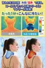 商品画像 3 のサムネイル