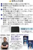 商品画像 8 のサムネイル