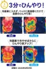 商品画像 4 のサムネイル