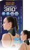 商品画像 1 のサムネイル