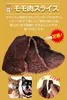 商品画像 2 のサムネイル