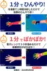 商品画像 6 のサムネイル