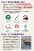 商品画像 4 のサムネイル