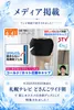商品画像 3 のサムネイル