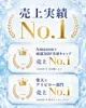 商品画像 4 のサムネイル