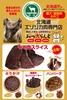 商品画像 7 のサムネイル