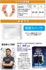 商品画像 7 のサムネイル