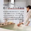 商品画像 4 のサムネイル