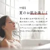 商品画像 3 のサムネイル