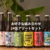 商品画像 1 のサムネイル