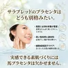商品画像 4 のサムネイル