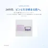 商品画像 4 のサムネイル
