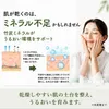 商品圖片 3 縮圖