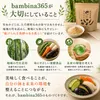 Thumbnail of product image 10