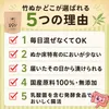 商品画像 4 のサムネイル
