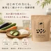 商品画像 8 のサムネイル