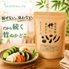 商品画像 2 のサムネイル