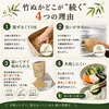 Thumbnail of product image 3