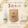 商品画像 2 のサムネイル