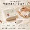 商品画像 12 のサムネイル