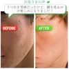 商品画像 6 のサムネイル