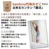 商品画像 9 のサムネイル