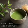 商品画像 2 のサムネイル