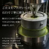 商品画像 4 のサムネイル