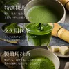 商品画像 2 のサムネイル