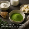 商品画像 2 のサムネイル