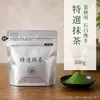 商品画像 1 のサムネイル