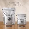 商品画像 6 のサムネイル