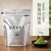 商品画像 1 のサムネイル