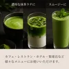 商品画像 5 のサムネイル