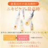 商品画像 3 のサムネイル