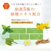 商品画像 7 のサムネイル