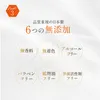 商品画像 8 のサムネイル