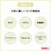 商品画像 4 のサムネイル