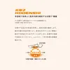 商品画像 4 のサムネイル