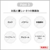商品画像 5 のサムネイル