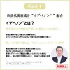 商品画像 2 のサムネイル