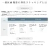 商品画像 5 のサムネイル