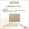 商品画像 6 のサムネイル