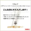 商品画像 2 のサムネイル